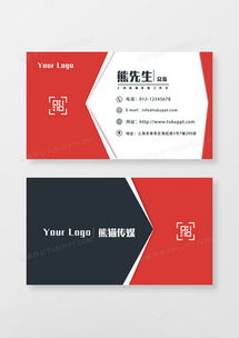 精品黑紅廣告設(shè)計(jì)大全 提升游樂(lè)園服務(wù)吸引力的高效模板