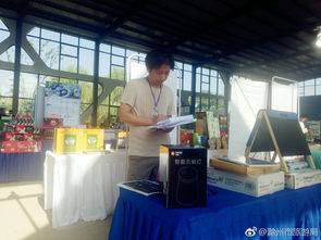 滁州市首屆特色旅游商品大賽專家評審火熱進行，游樂園服務創新成果備受矚目